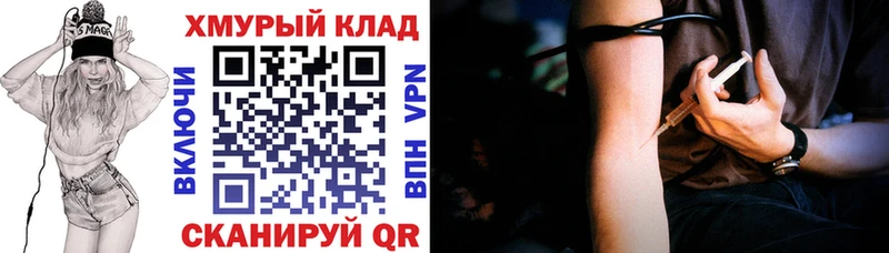 купить наркотики цена  Алдан  ГЕРОИН VHQ 