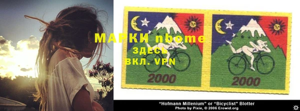 MDMA Абаза