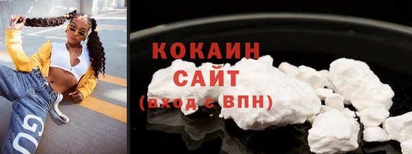 спайс Абинск