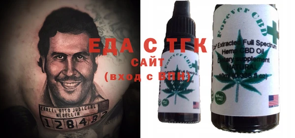 спайс Абинск
