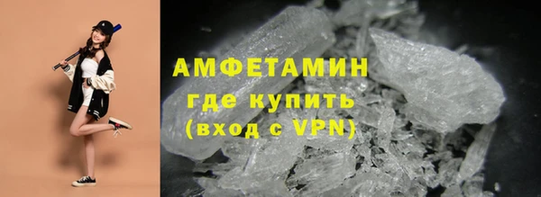 MDMA Абаза