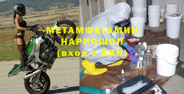 спайс Абинск