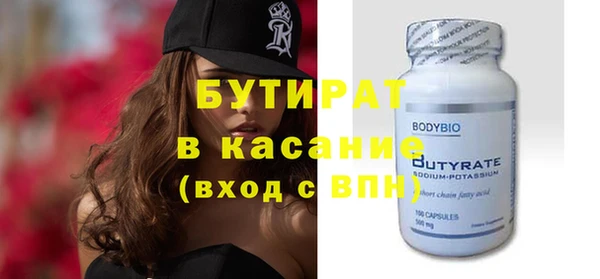 MDMA Абаза