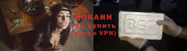 кокаин VHQ Абдулино