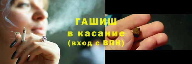спайс Абинск