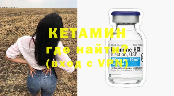 спайс Абинск