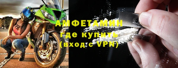 спайс Абинск