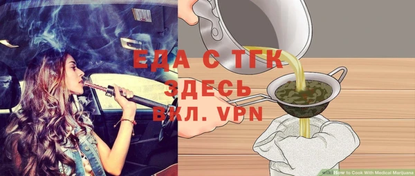 кокаин VHQ Абдулино