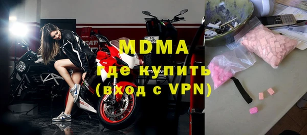 кокаин VHQ Абдулино