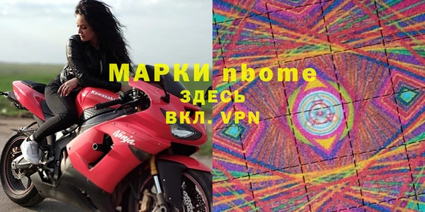 спайс Абинск