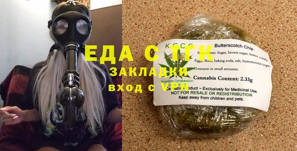 спайс Абинск