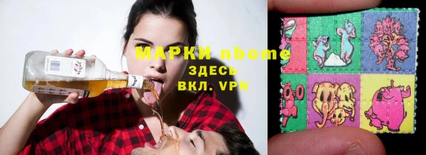 MDMA Абаза