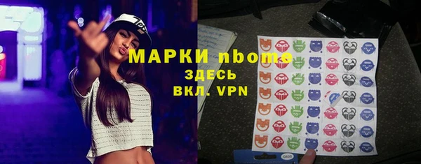 MDMA Абаза
