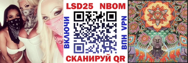 наркошоп  kraken ТОР  Марки N-bome 1,8мг  Алдан 